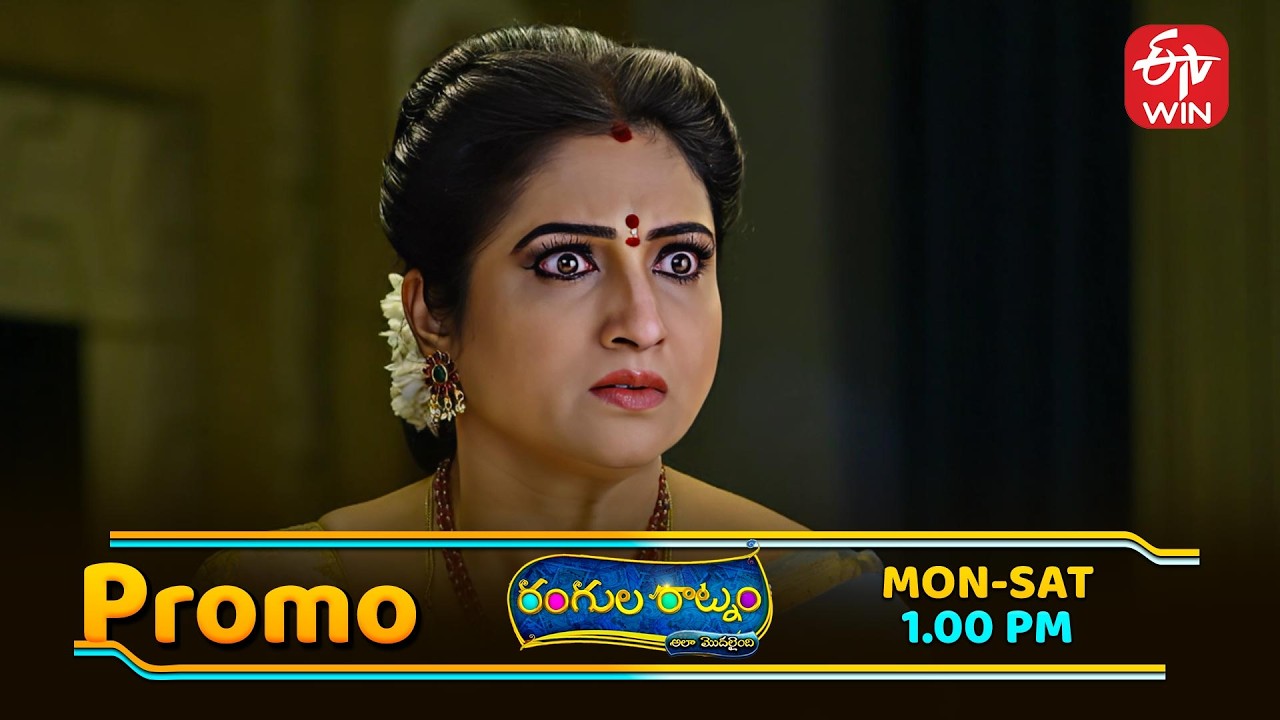 Rangula Ratnam Latest Promo | Episode No 1345 | 6th March 2026 | ETV Telugu