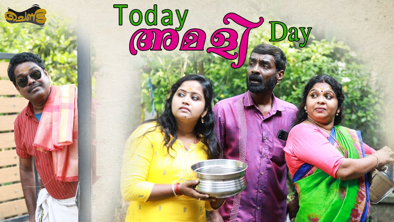 TODAY അമളി DAY | SAJAN PALLURUTHY | MUHAMMA PRASAD | CHENDA | 2021