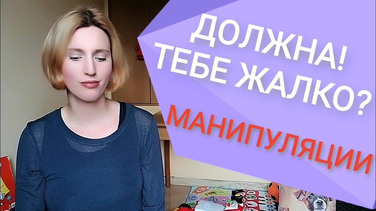 Нарциссическая травма. Бедные родственники Терапия нарциссической раны. Абьюз Спасатель Психология