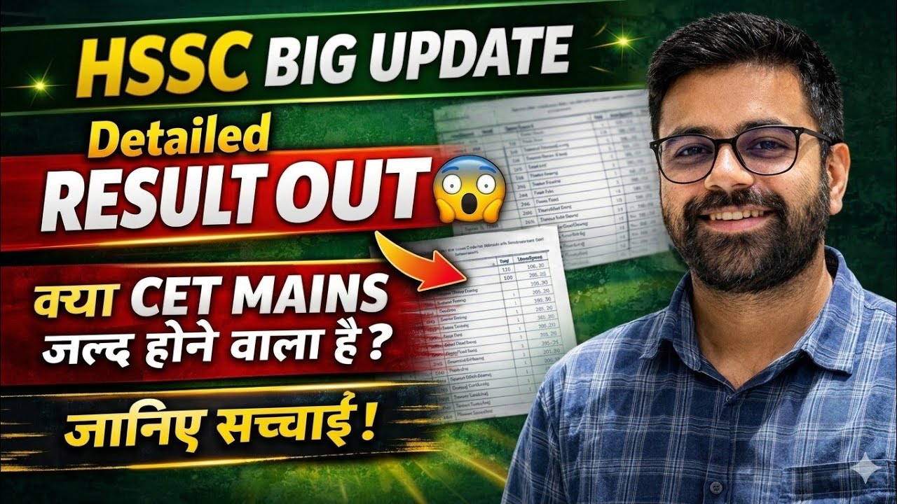 HSSC Detailed Result OUT 🔥 | CET Mains 2026 Date Soon? 😱 Full Truth Explained 