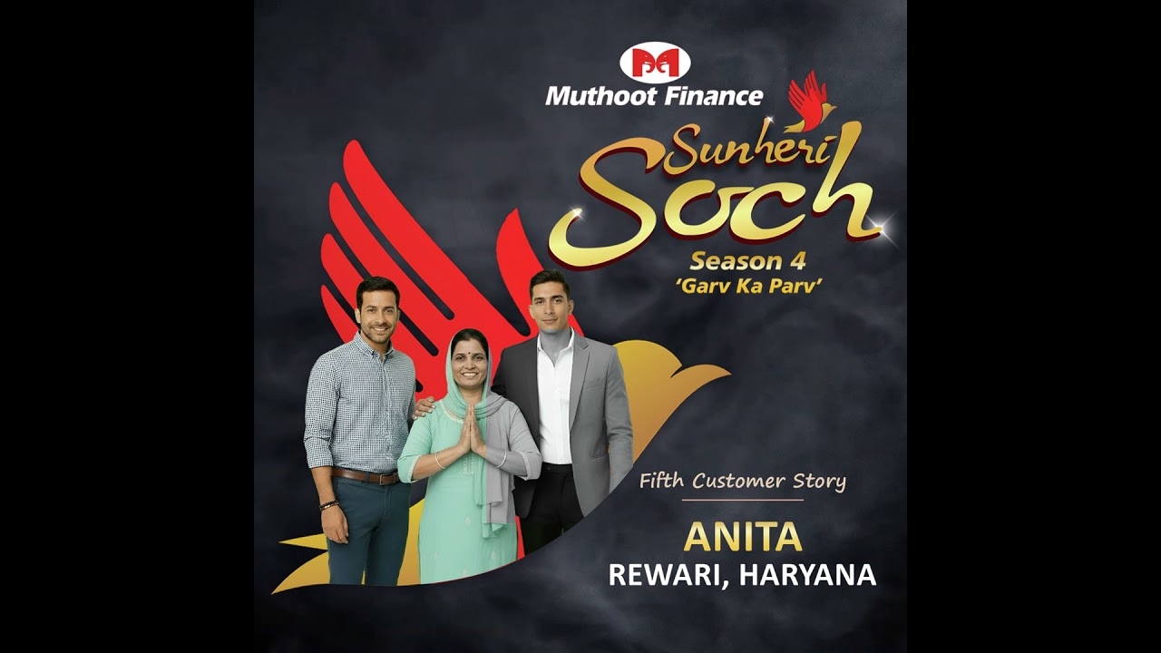 Meet Anita Ji from Rewari, Haryana | Sunheri Soch Season 4 Narrated by Malishka and Annu Kapoor Ji