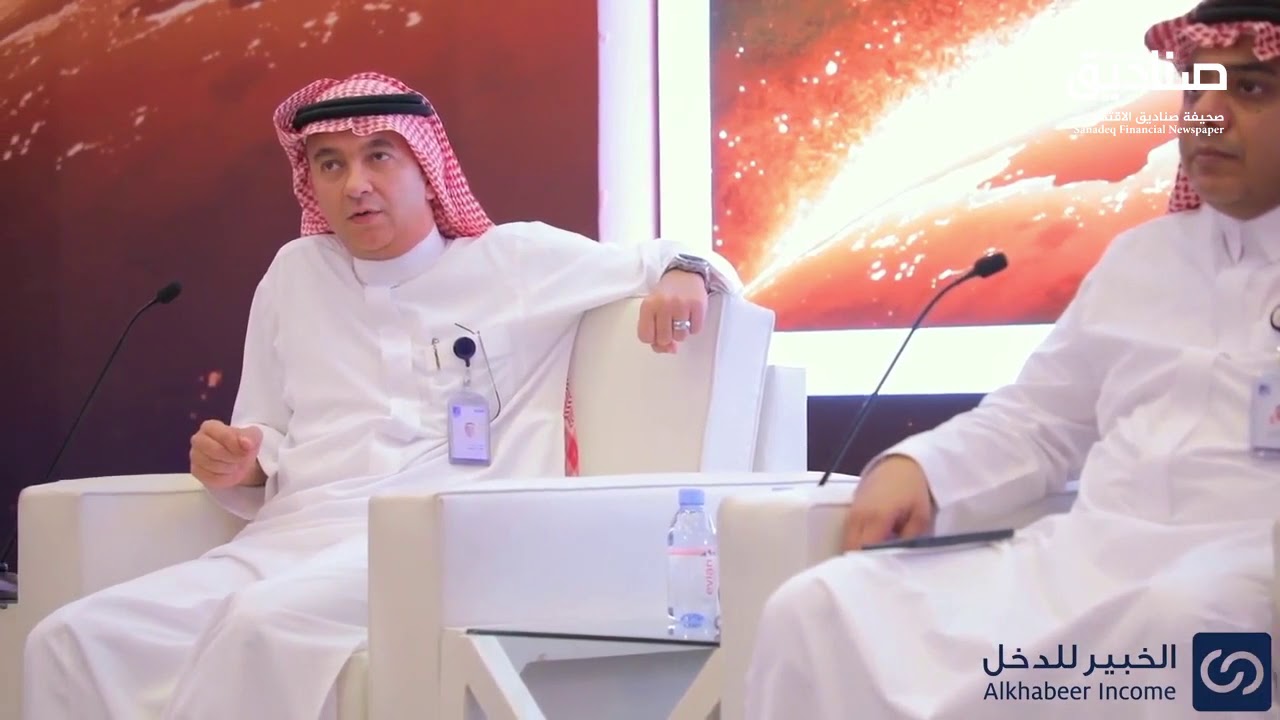 الجلسة الحوارية في اللقاء الإعلامي الخاص بإطلاق صندوق الخبير للدخل المتنوع المتداول