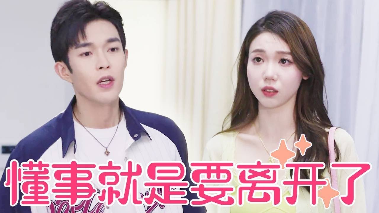 女孩住院男友不管，却给女发小陪床，女孩大方表示不在意扭头把他甩了！