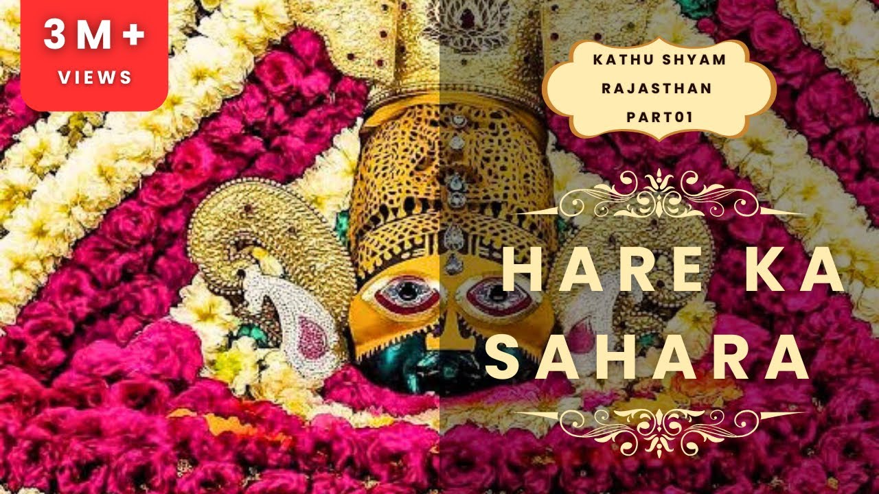 Kathu shyam by train #harekasahara #kathu #ringas_se_khatu_kese_jaye 