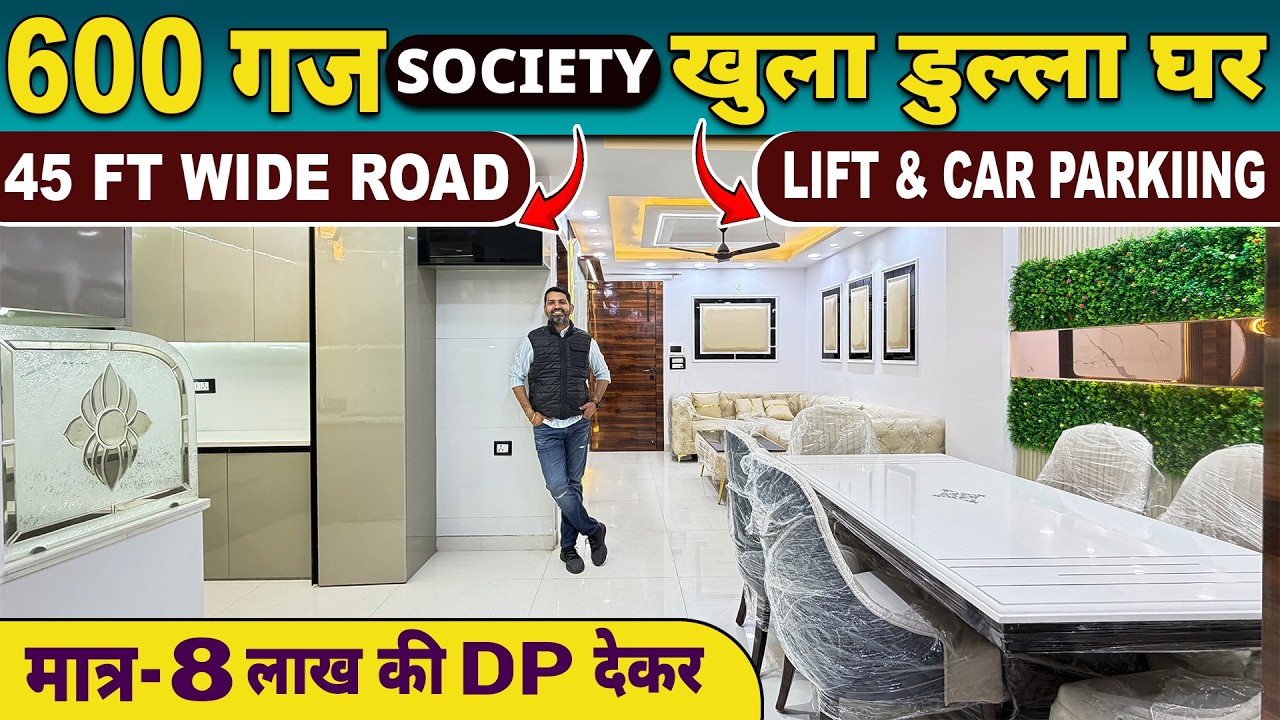 600 Gaj Society मे 3bhk house🤩 (सिर्फ 8 लाख DP) 3BHK in Uttam Nagar, Flat for sale near metro #viral
