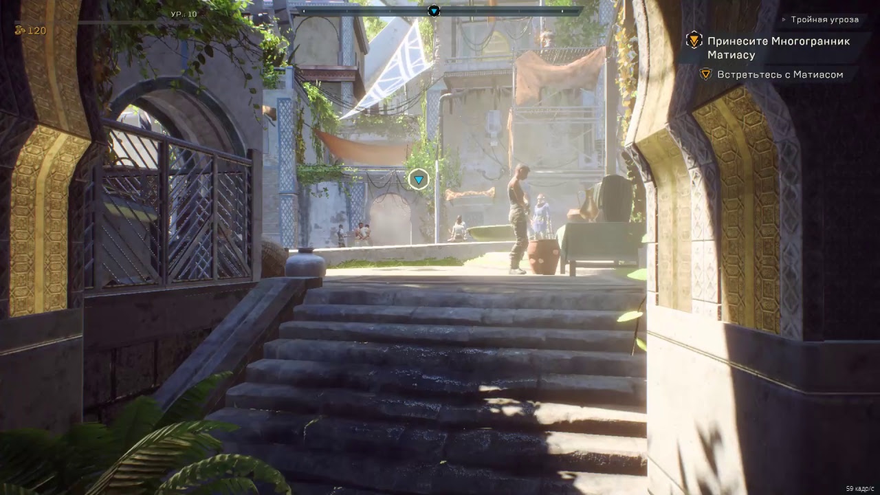 Anthem demo
