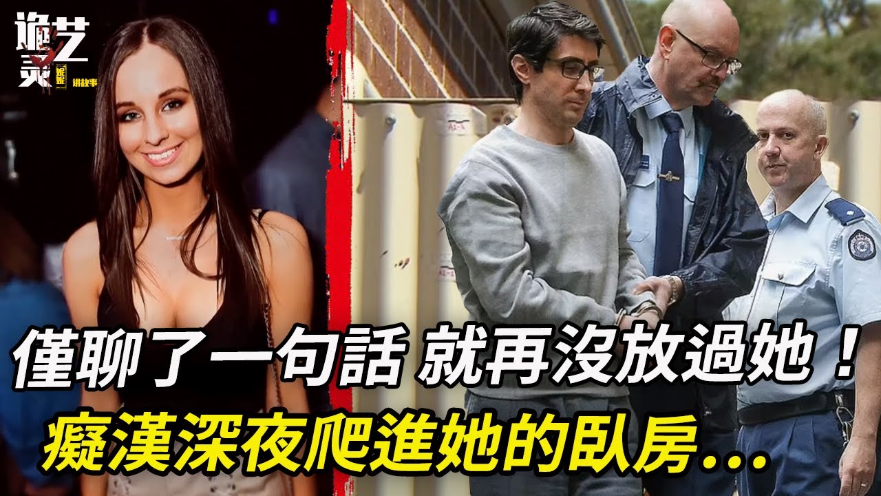 2分39秒，23刺！2024年判決，作案人竟得到了“格外照顧”⋯善良成了負擔？