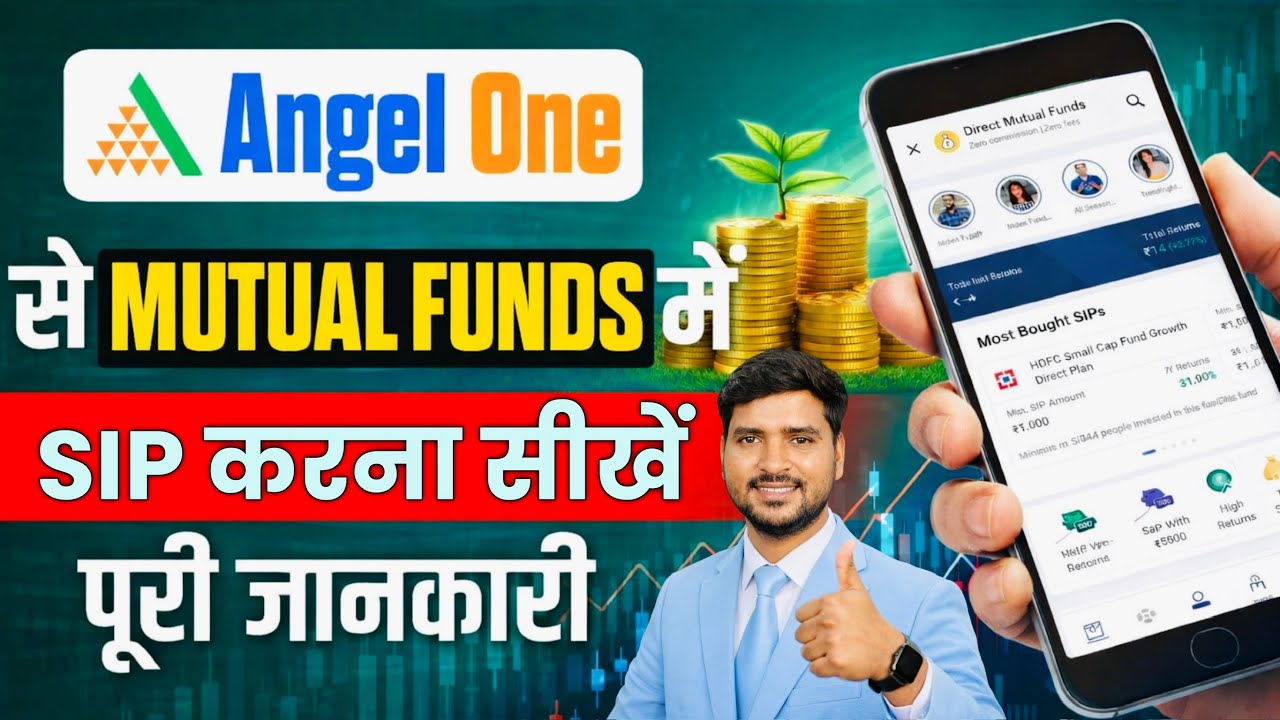 Angel One Se Mutual Fund Me SIP Kaise Kare | Angel One Se SIP Kaise Kare | Sip In Mutual Funds ?