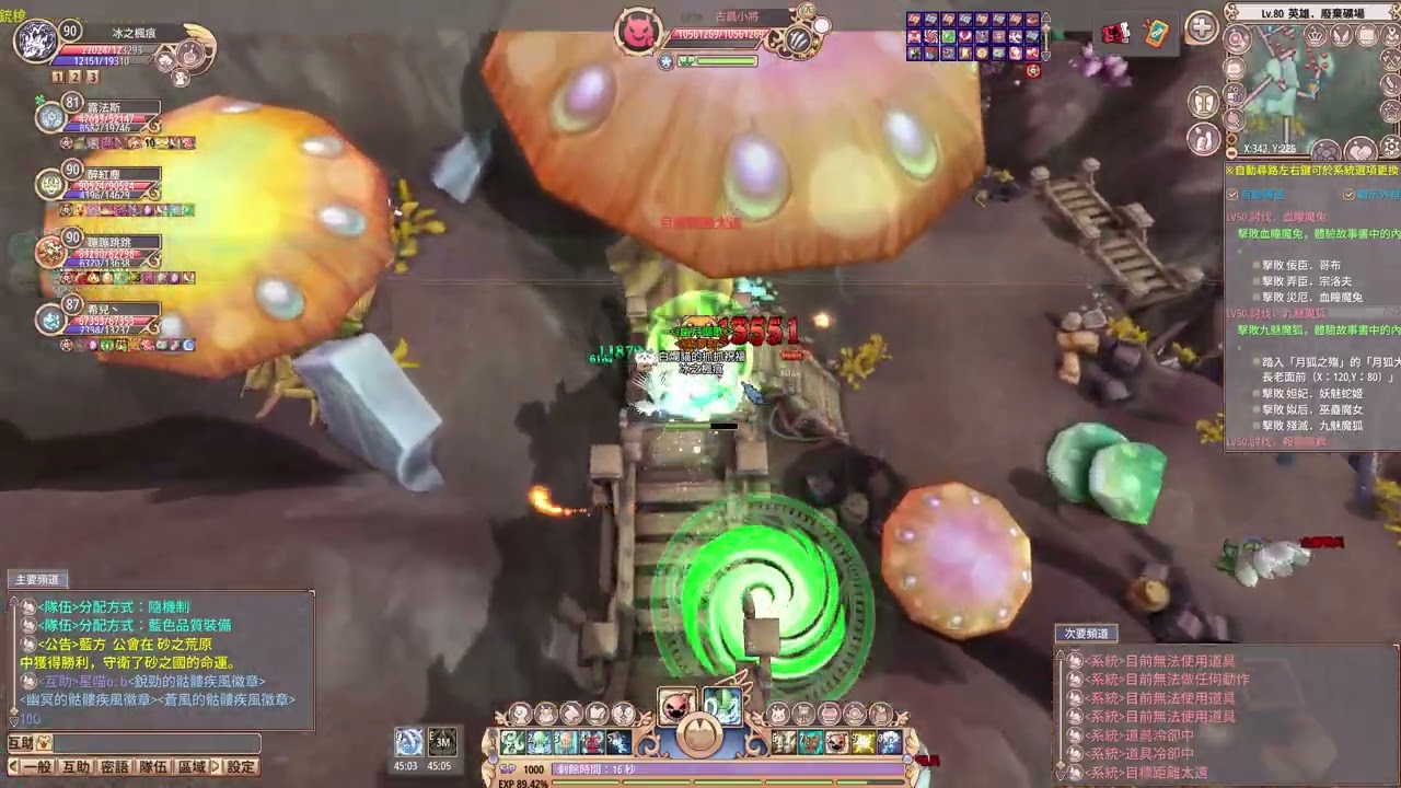 Glory Destiny Reborn 晴空物語                        2026 04 07 23 49 37