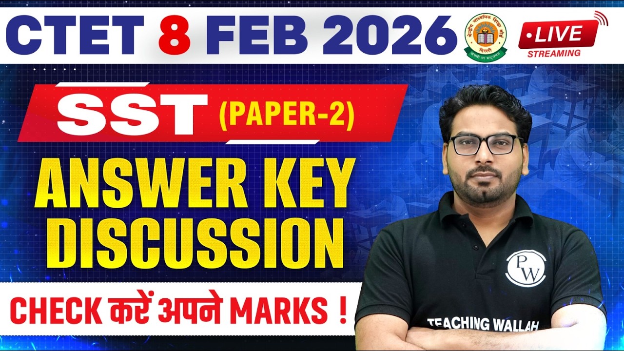 CTET SST Paper 2 Answer Key 2026 | CTET 8 FEB Paper Analysis 2026 | CTET SST Paper 2 Analysis 2026