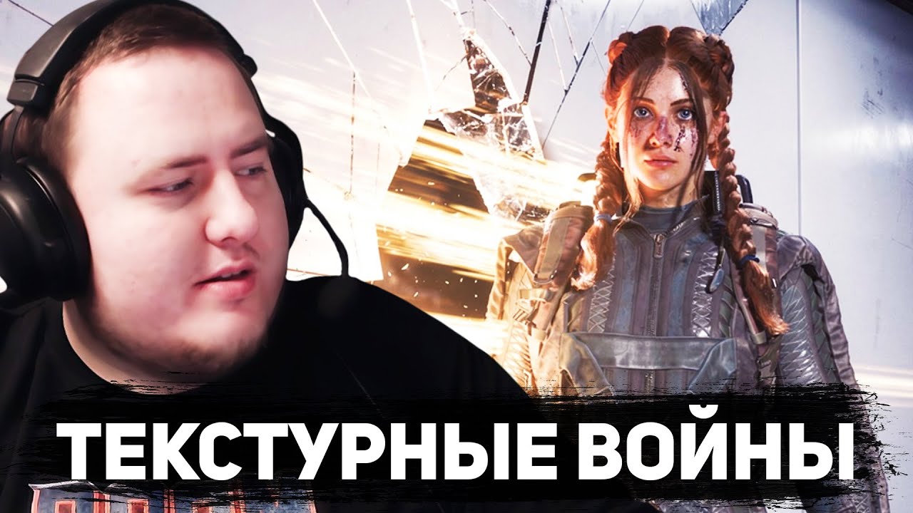 БОРЬБА С ТЕКСТУРНЫМИ ВОИНАМИ ARC RAIDERS #25