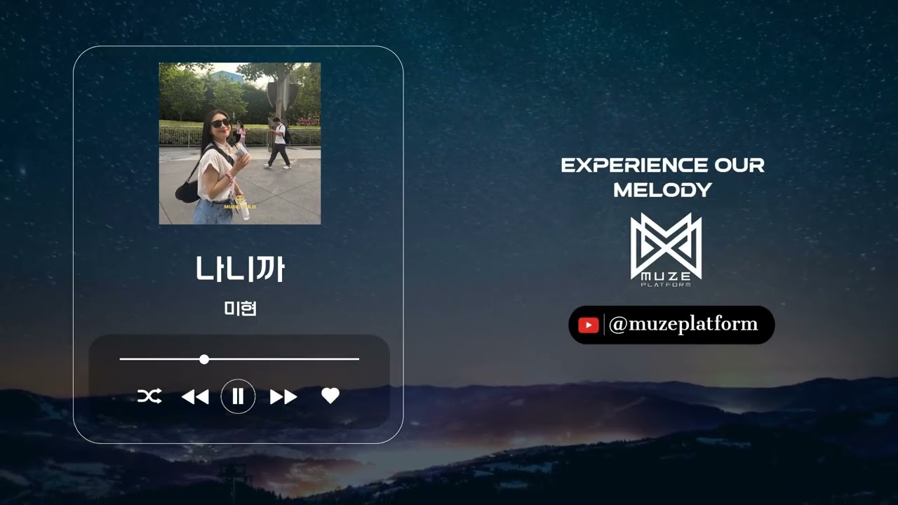 [발라드][Ballad] 미현(Mihyun) - 나니까(Because It's Me) [Various K-Pop]