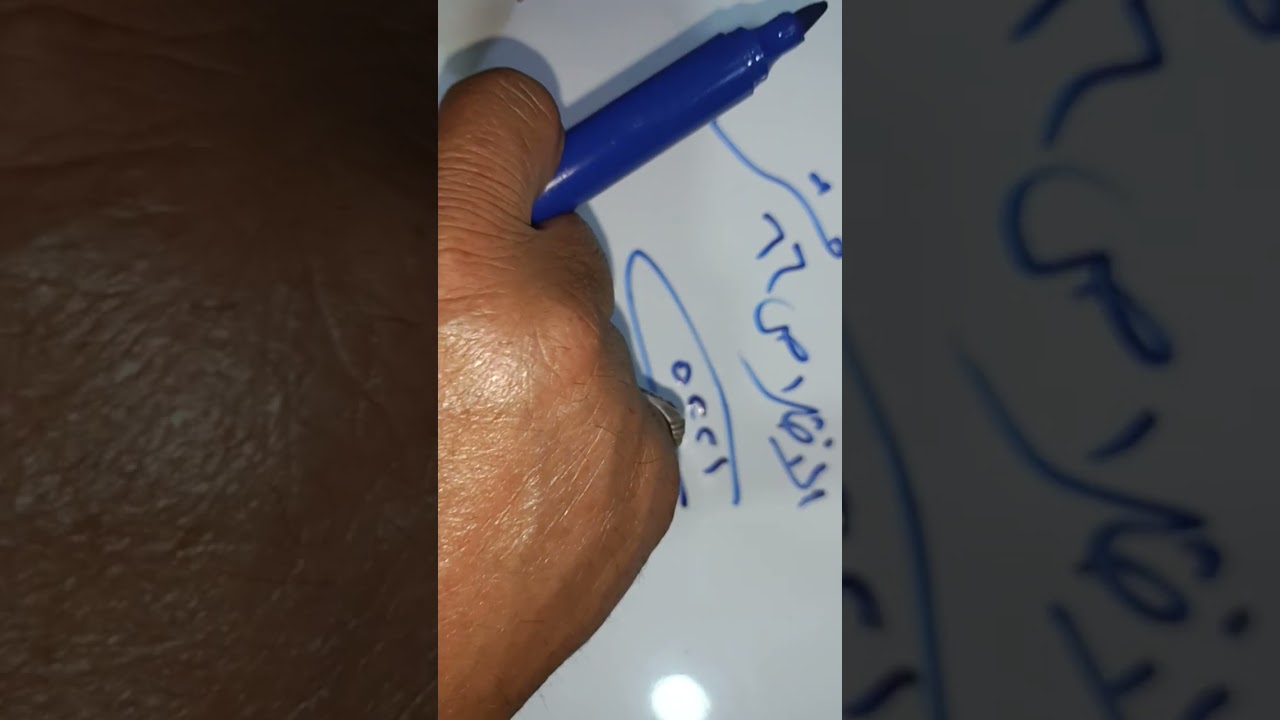 ليله واحد ه ياتيك ملك ربانى  بالمال 