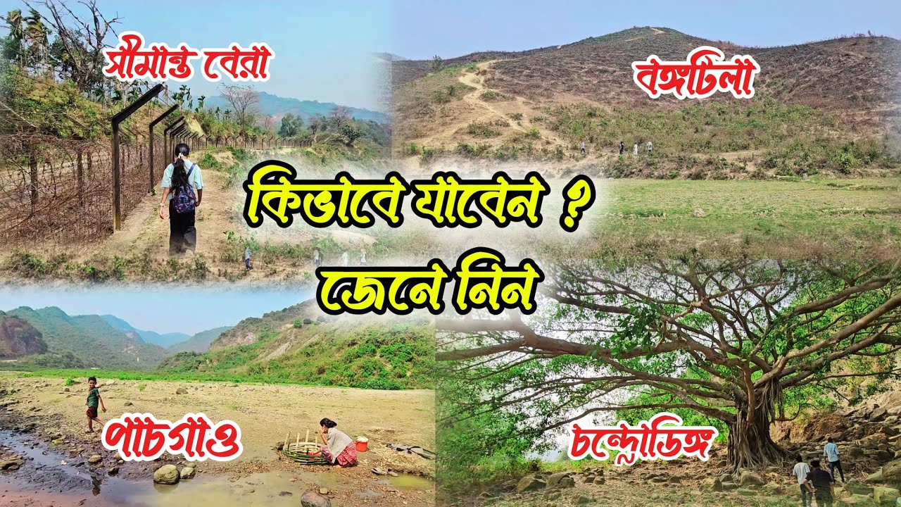 বঙ্গটিলা-চন্দ্রডিঙ্গা-পাঁচগাঁও যাওয়ার সহজ গাইড | আপনার জন্য পুরো রোডম্যাপ! #paharikonna  #pahari