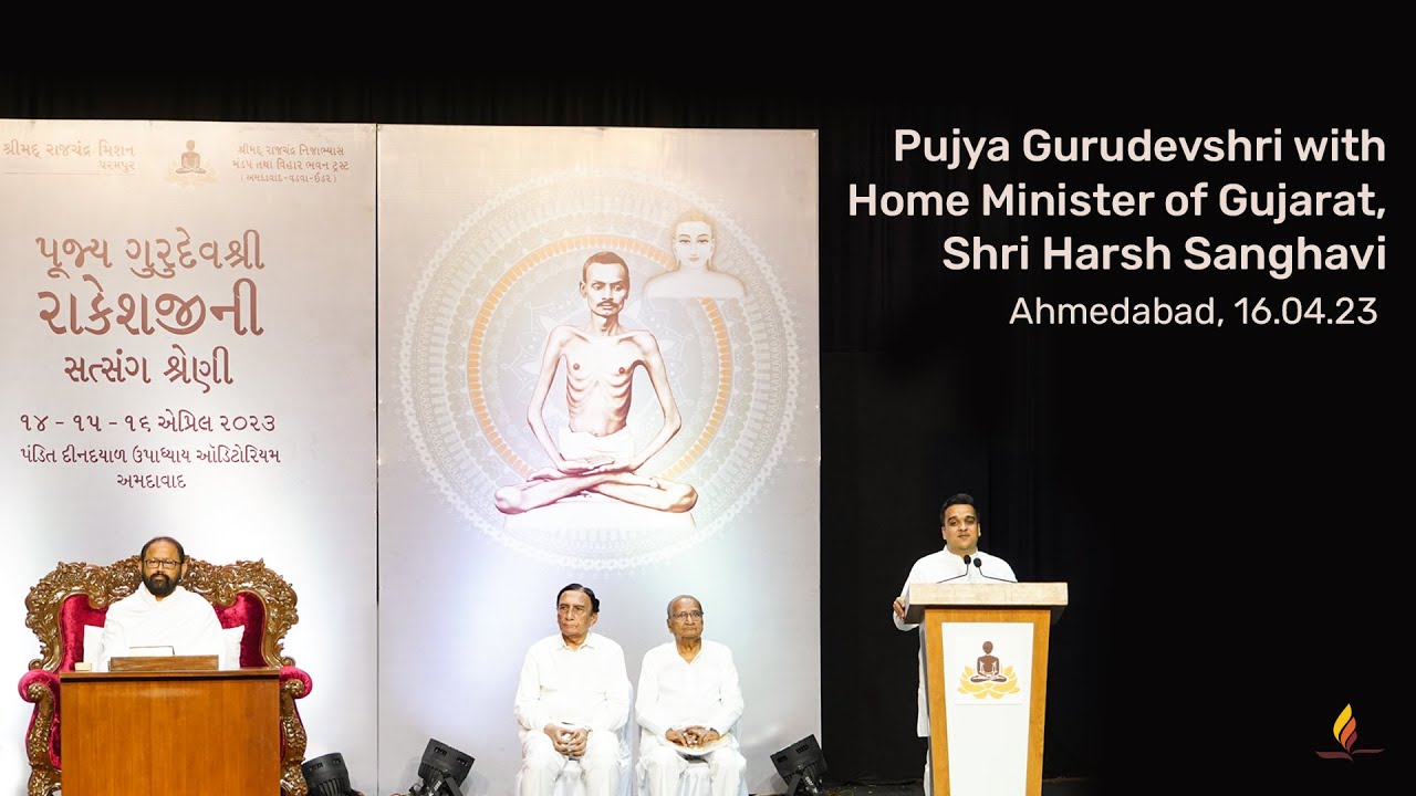 Hon Home Minister, Shri Harsh Sanghavi with Pujya Gurudevshri | Ahmedabad, 16.04.23