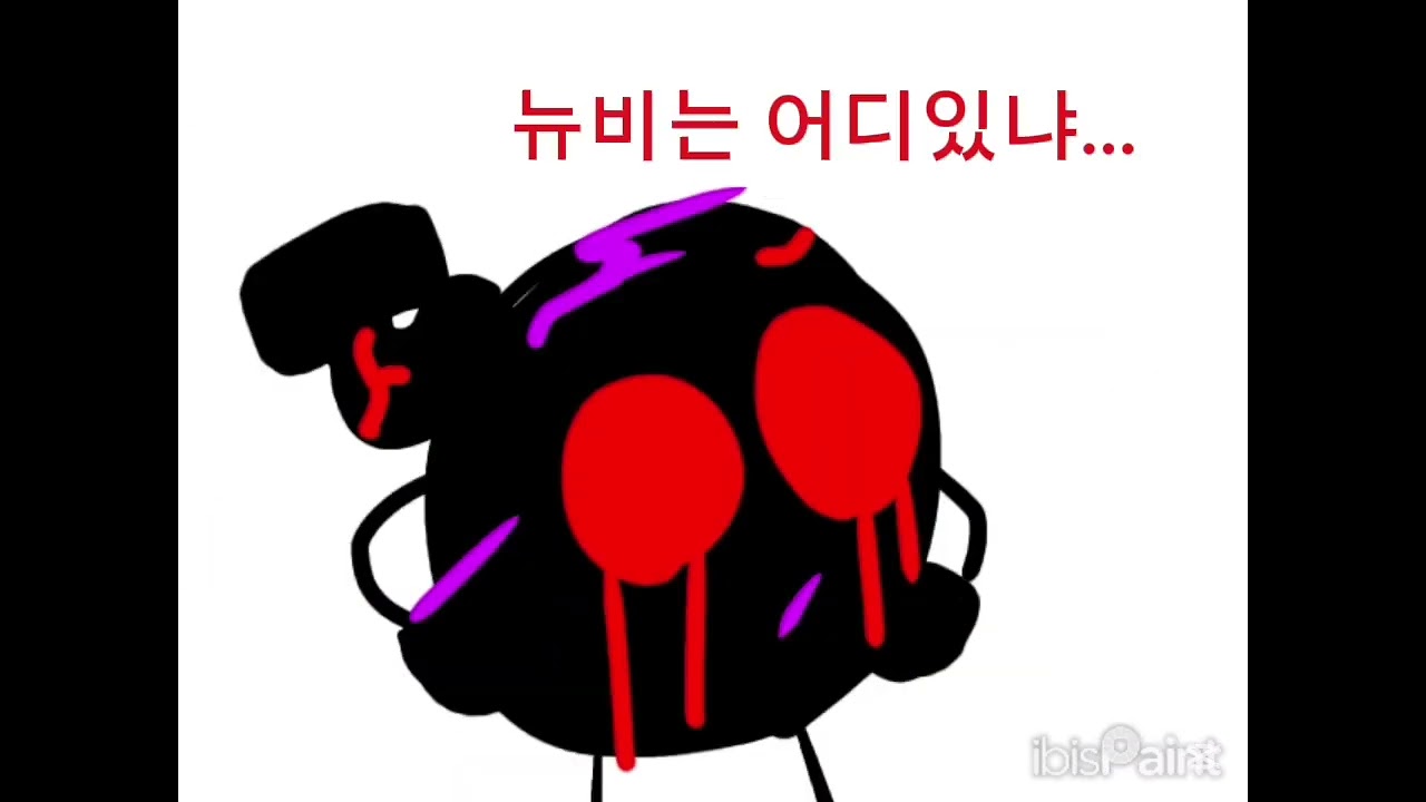 중독RPG