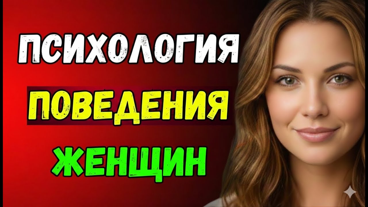 Женщины не могут устоять перед мужчинами 60+ — если он делает ЭТО (большинство не знают)