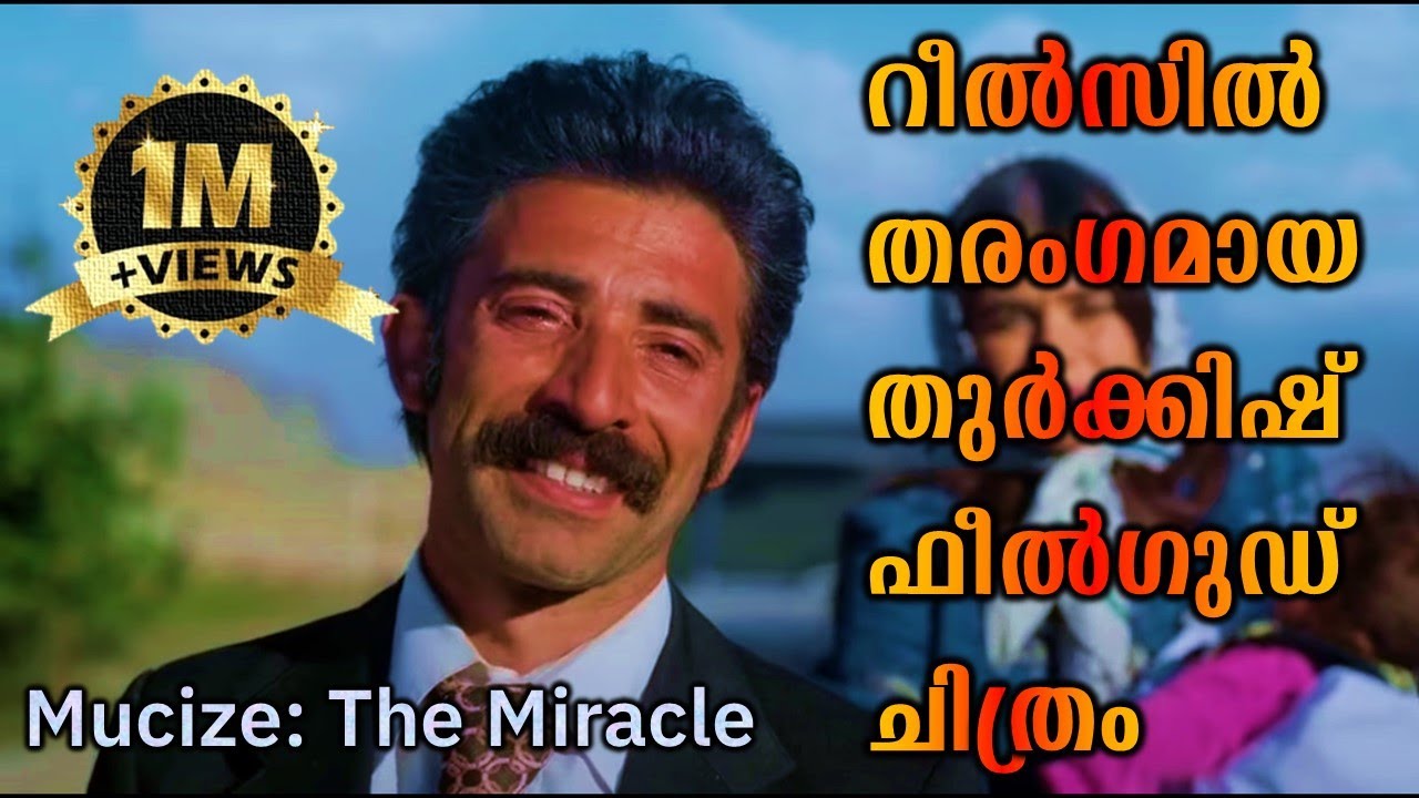 Mucize The Miracle 2015  Movie Explained in Malayalam | Cinema Katha | Malayalam Podcast