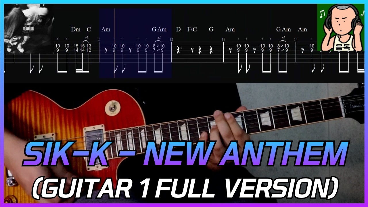 식케이(SIK-K) & LIL MOSHPHIT - NEW ANTHEM  (Electric Guitar 1 Full Version)
