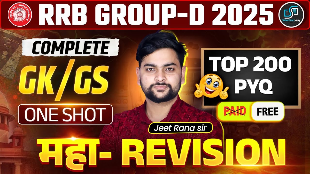 RRB Group D 2025 | Complete GK/GS One Shot | Top 200 PYQ | Maha Revision by Jeet Rana Sir