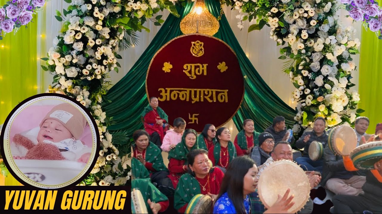 शुभ अन्नप्राशन ॥ Rice Feeding Ceremony ॥ Yuvan Gurung ॥ Gurung Family 🇳🇵