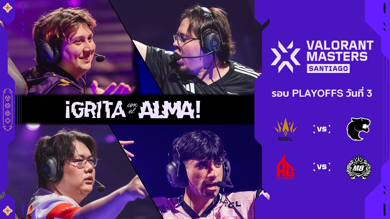 [TH] AG vs M8 - VALORANT Masters Santiago - Playoffs Day 3