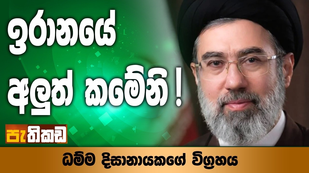 මේ යන්නේ ක්‍රිස්ටෝෆර් කොළොම්බස් ළඟට ද?