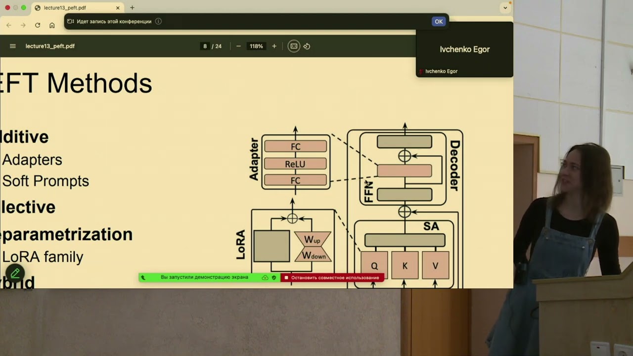 Parameter-Efficient Fine-Tuning; PEFT (LoRA); GRPO / NLP& RL RU L12/S12 | 25s | girafe-ai