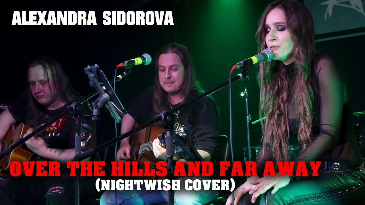 Александра Сидорова (Alexandra Sidorova) - Over the hills and far away (Nightwish cover, live 2022)