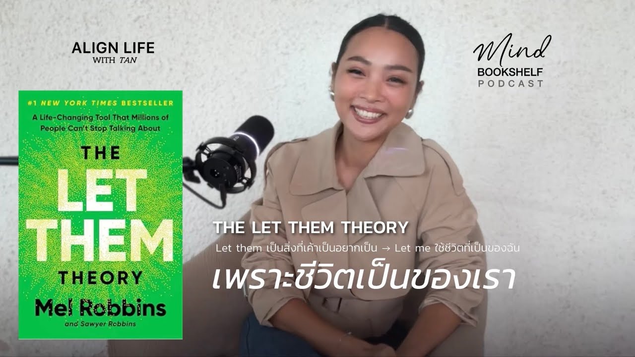 The Let Them Theory เพราะชีวิตเป็นของเรา | Mind Bookshelf Podcast EP.2