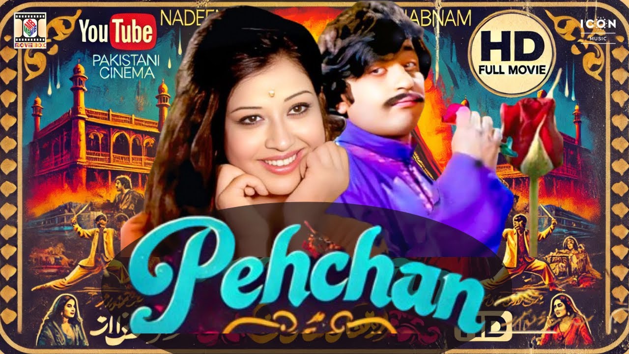 Pehchan (1975) - Official Pakistani Movie