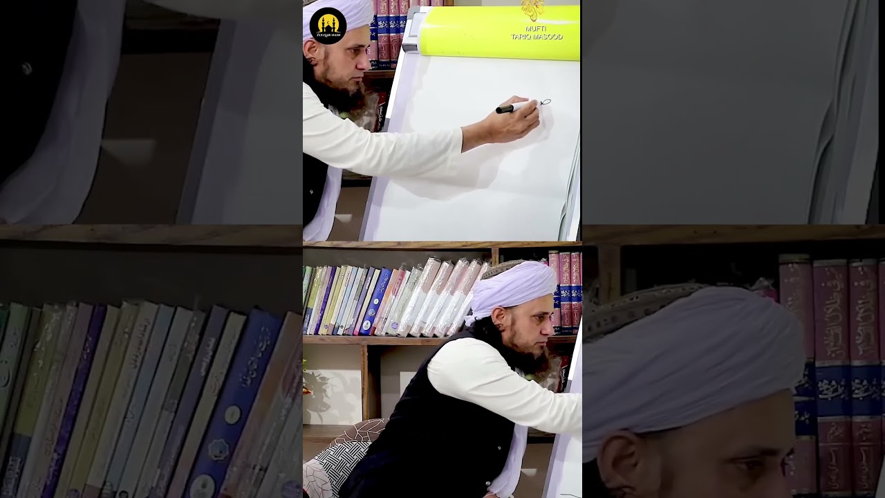 Arabi Grammar Class 1 | by mufti tariq masood |