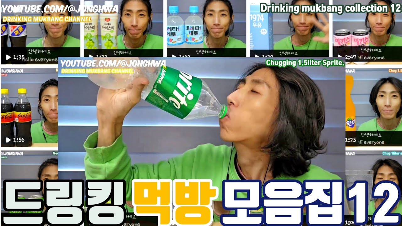 ASMR 드링킹 먹방 모음집 12ASMR Drinking Mukbang Collection 12 Drinking show mukbang