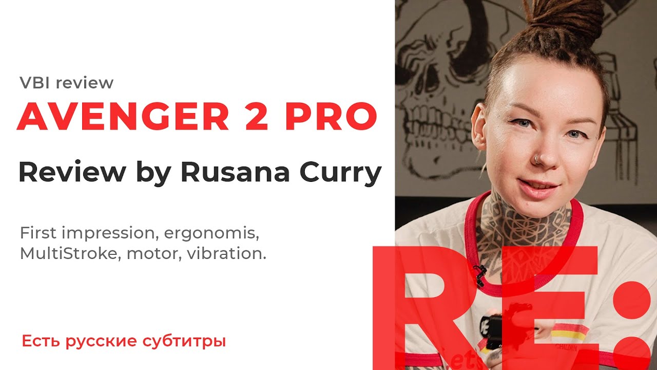 Обзор на Avenger 2 Pro от Rusana Curry