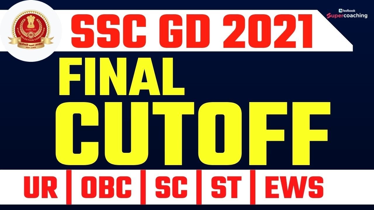 SSC GD Cutoff 2021 | SSC GD Constable Final Cutoff 2021 | SSC GD State Wise Final Cutoff