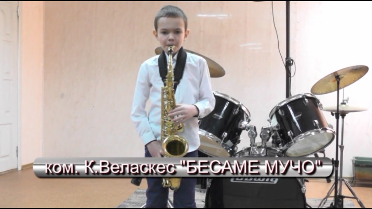 Besame Mucho\Saxophone cover\Maksim Kornienko