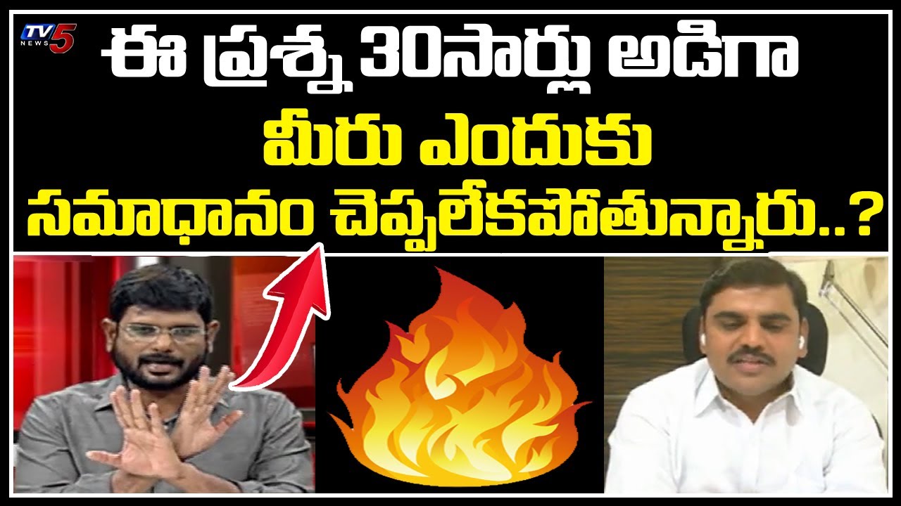 TV5 Murthy Fires On BJP Leader Vishnu Over Special Status Issue | TV5 News Special