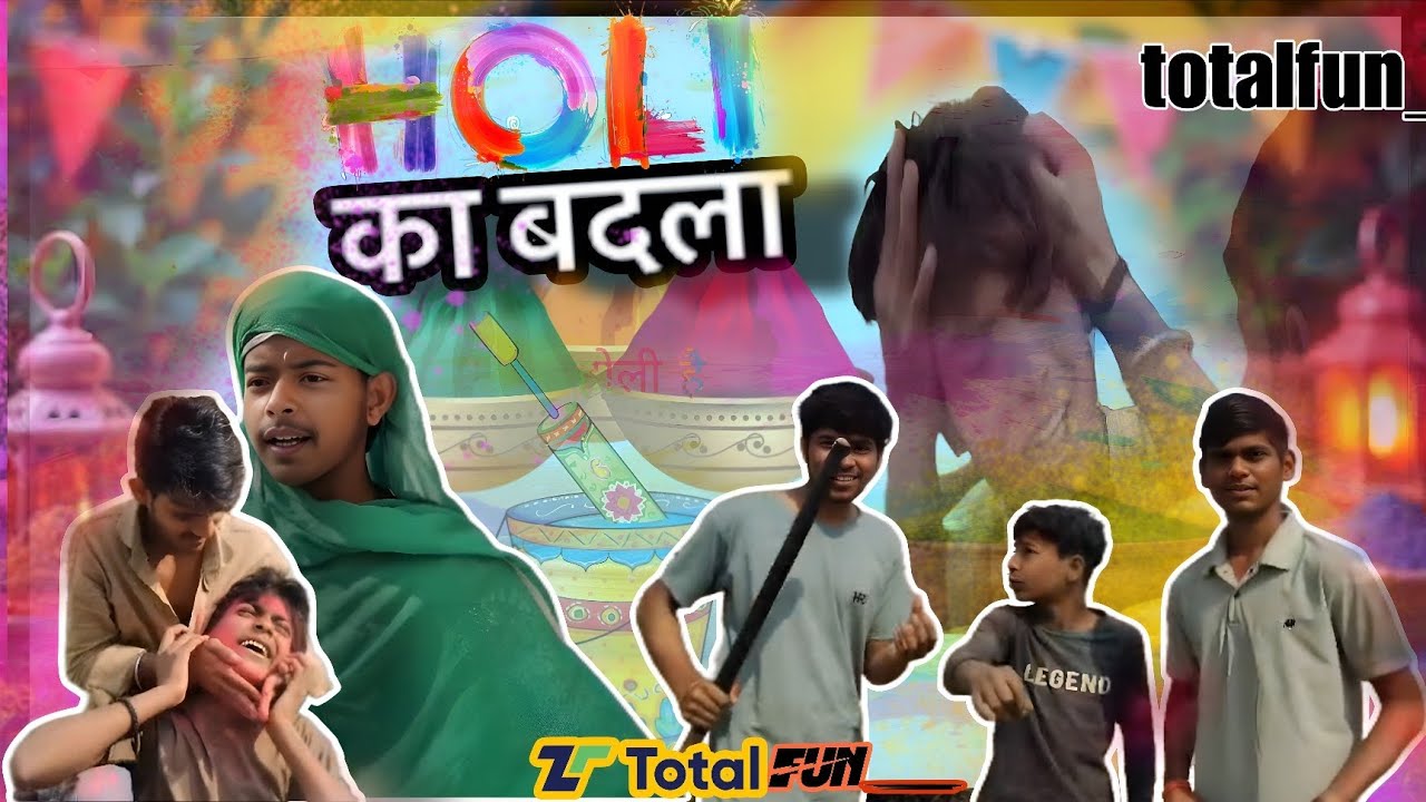 Holi ka badla || #holi #comedy #funny  / Rahul/vikash/kuldeep//ravi // Holi ki funny video 