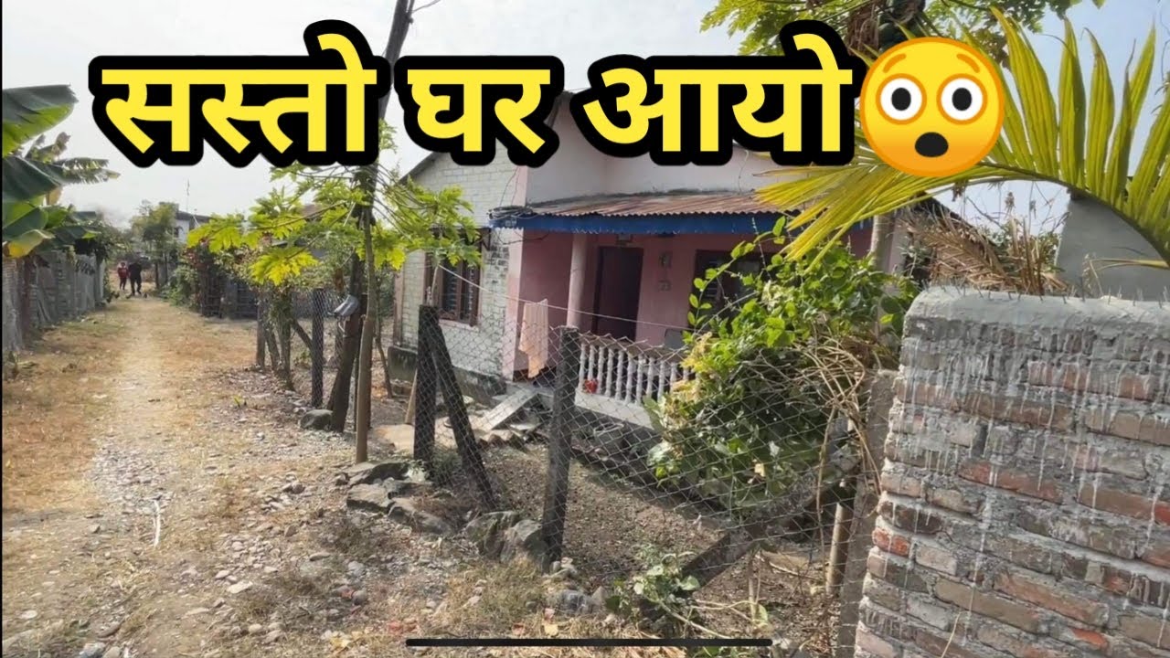 Dharan 15 shyam chowk najikai 14 foot ko batoma 10 dhur jagga kinda ghar free maa.