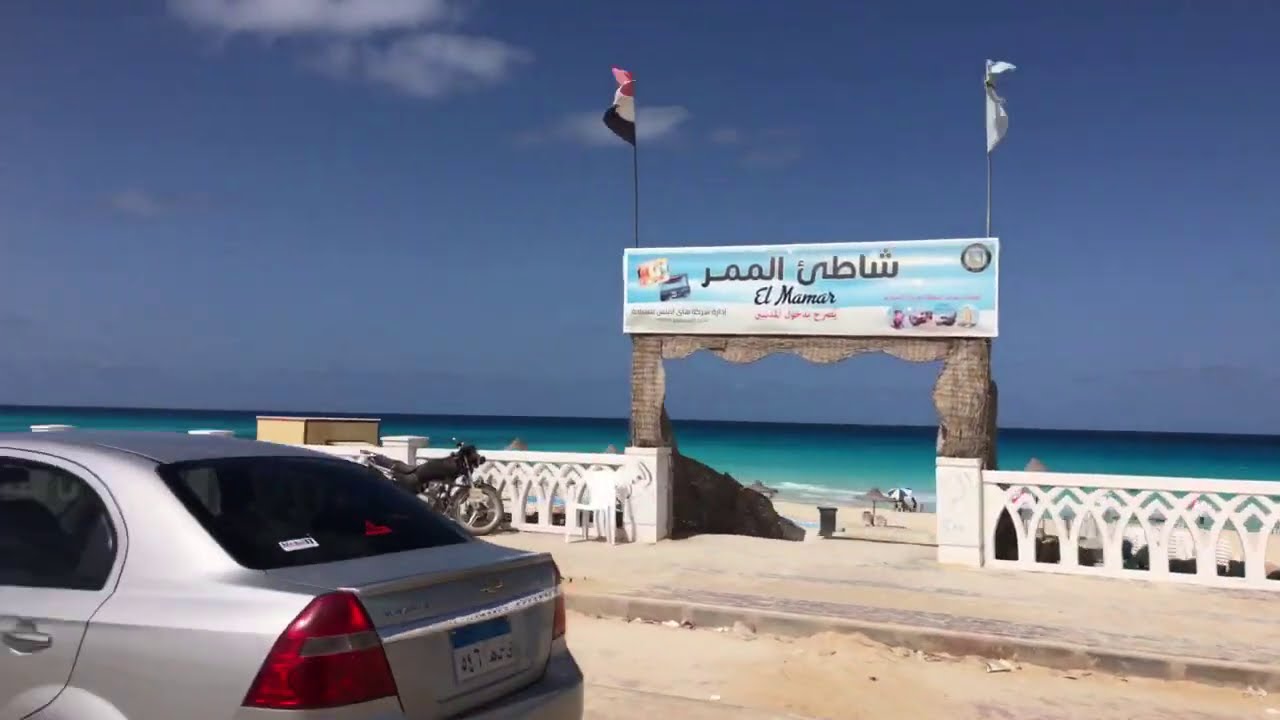 كورنيش الابيض الجديد من مطروح بتاريخ ٩/١٠/٢٠٢٠