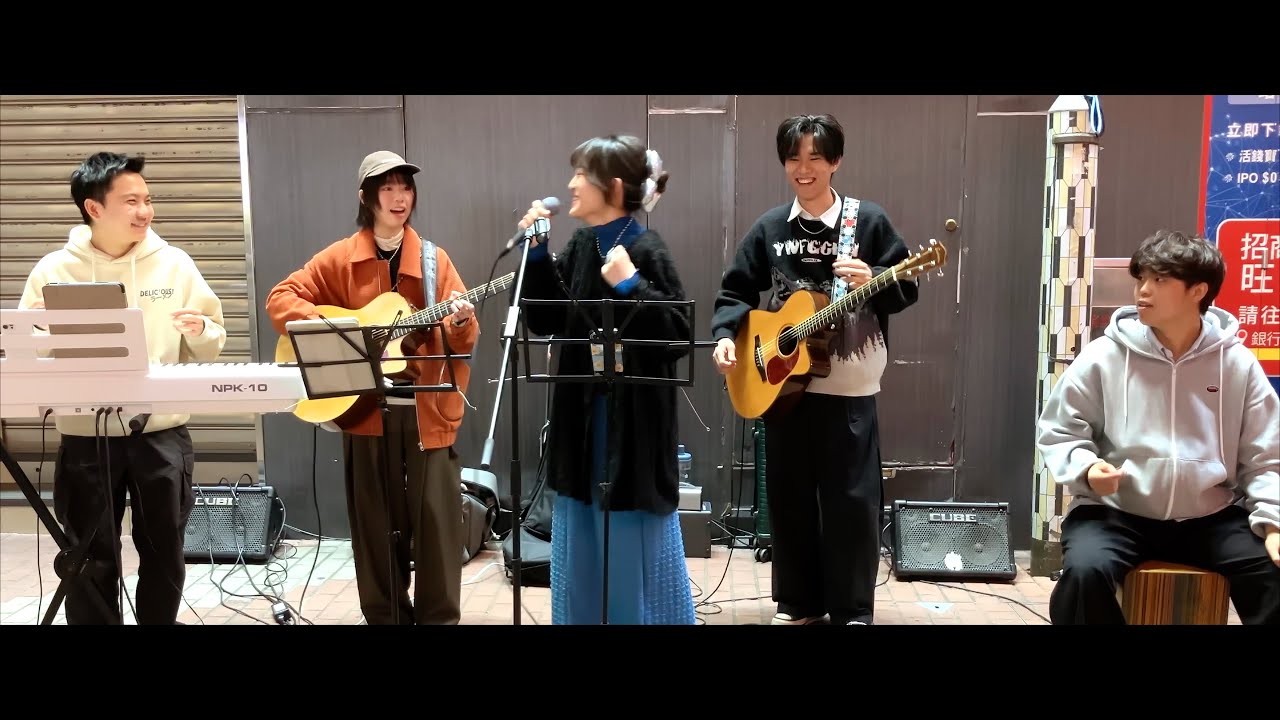 27/1/2025  年廿八 Ching Yan & Friends 旺角銀行中心 Busking