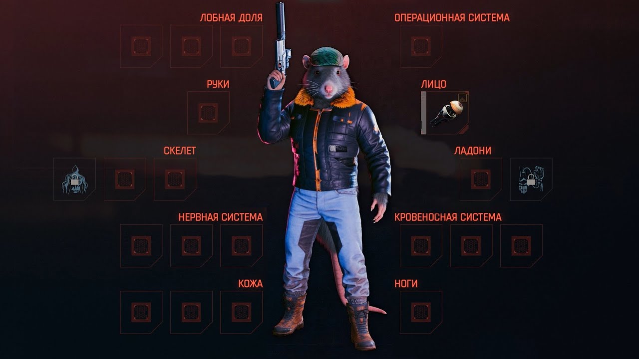 Выживание в Найт-Сити без имплантов (фрагмент). Cyberpunk 2077