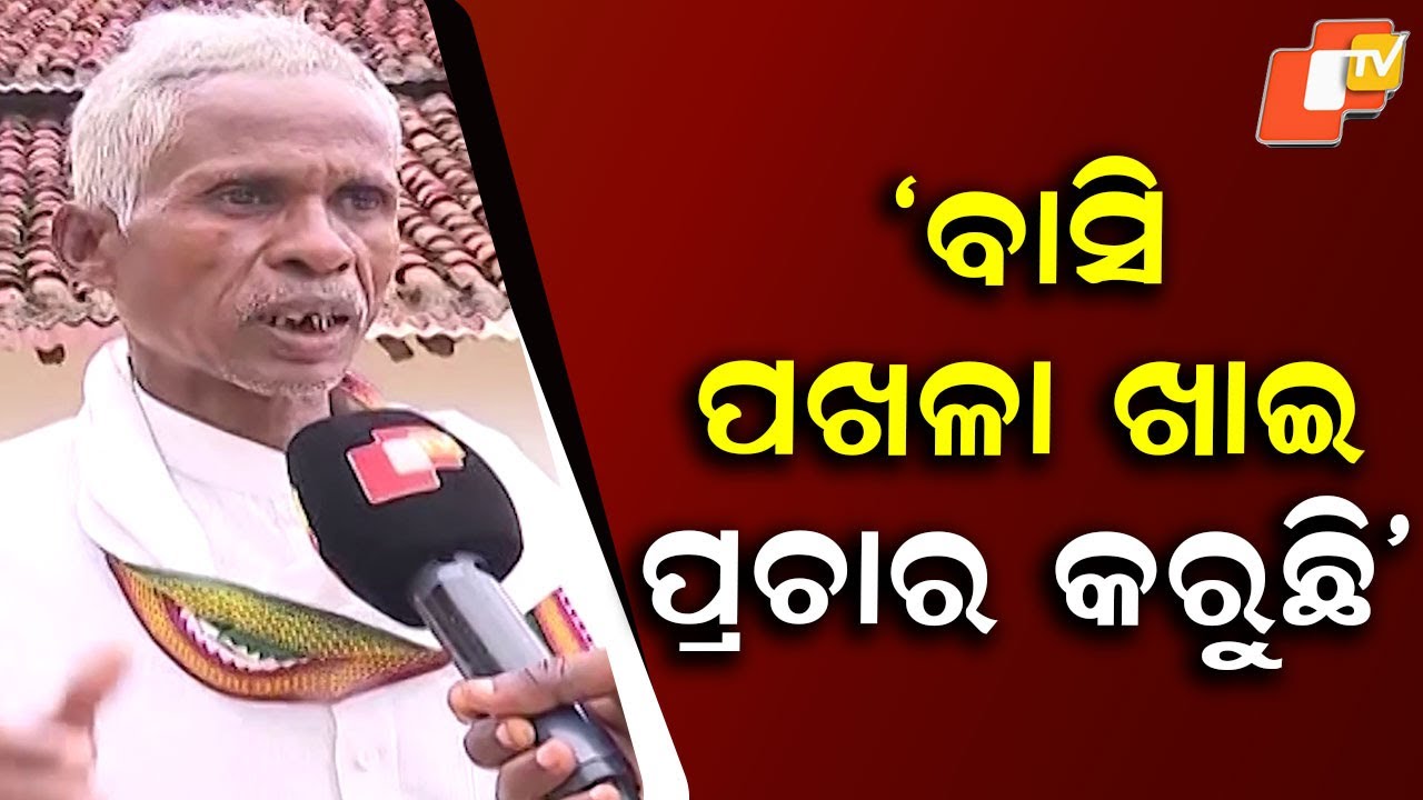 Independent candidate campaigns solo on cycle in Nuapada bypoll