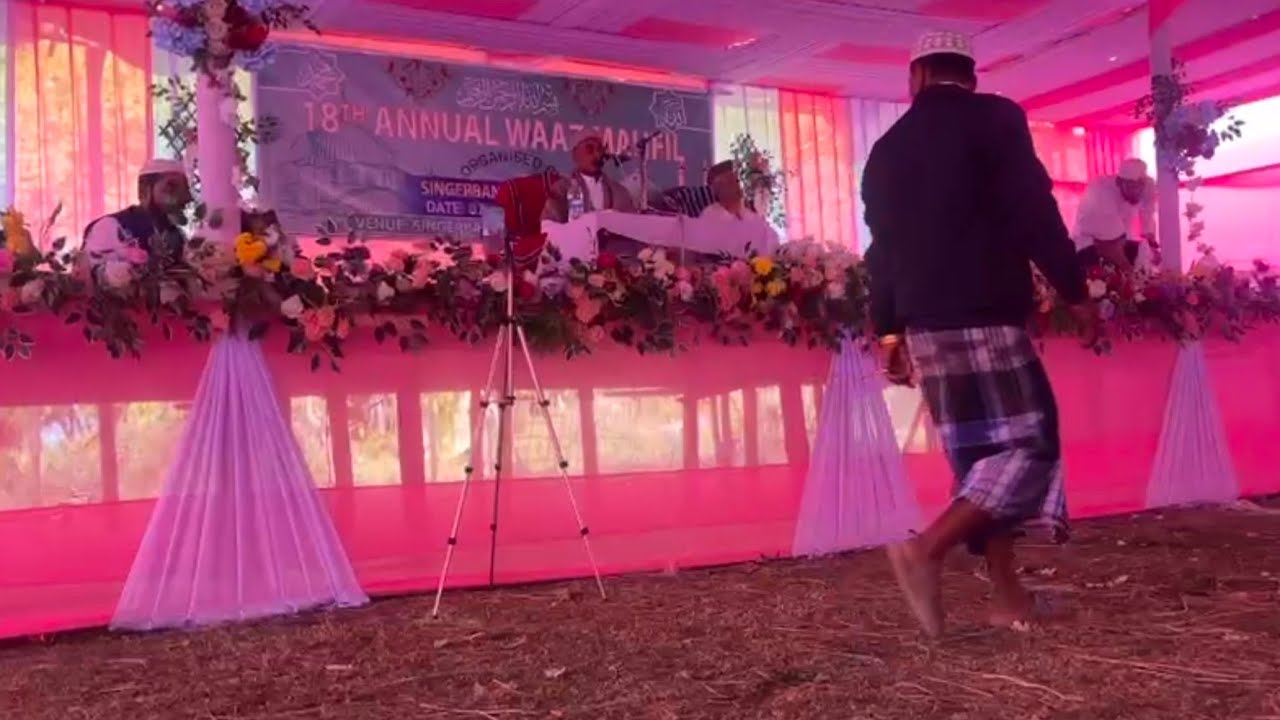 Qira'at Competition 2nd Position || 18th Annual Waaz Mehfil Singarband Cachar|| Md Ramiz Uddin 