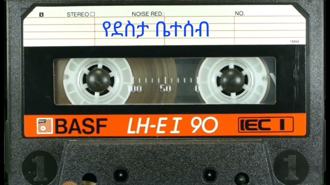 አባብላታለሁ