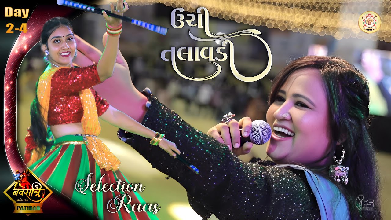 Garba | Unchi Talavdi | 2025 New Song | Heena Shelani | Wada Na Tod | Day 2-4 | SElection Raas