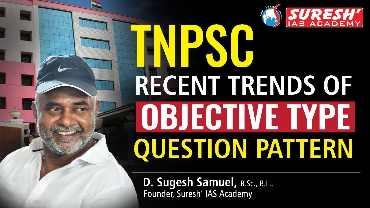 TNPSC | Objective Type | Question Pattern | Suresh IAS Academy
