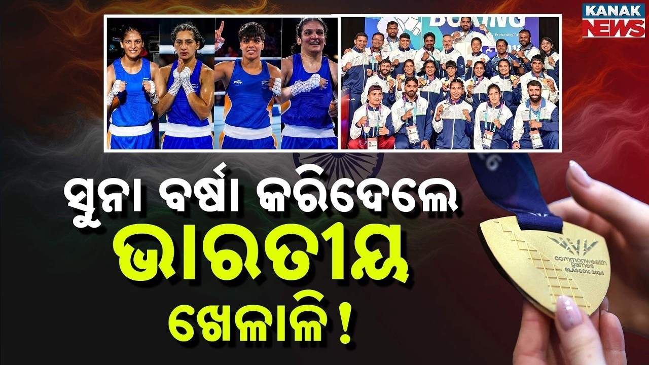 India Wins 8 Gold Medals in One Day at Commonwealth Games   Historic Performance