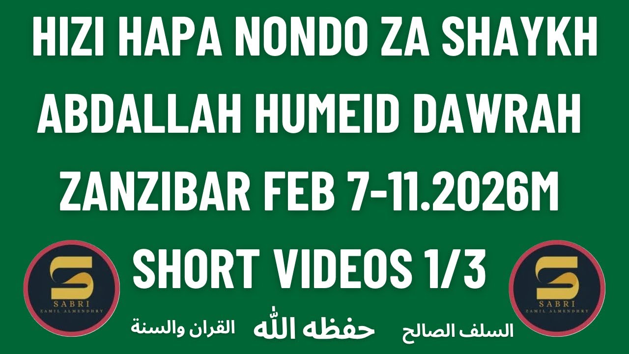 SEHEMU YA 1. KAULI NZITO NA FAIDA ZA SHAYKH ABDALLAH HUMEID FROM ZANZIBAR DAWRAH FEBRUARY.7-11.2026M