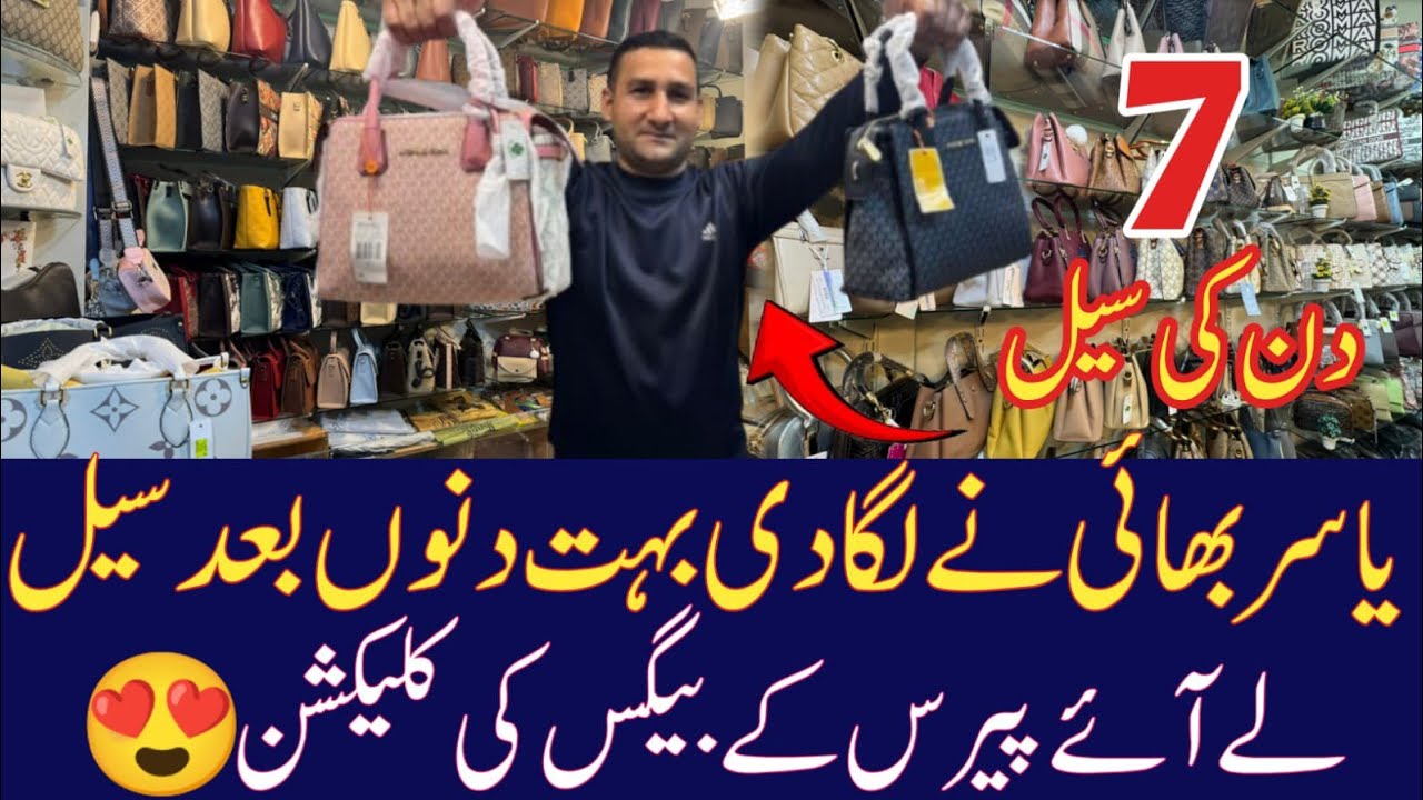 Ladies purses in low price | Imported handbags|cross body bags| Handbags Collection